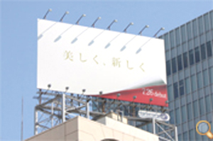 IPSコスメティックスを尋ねる